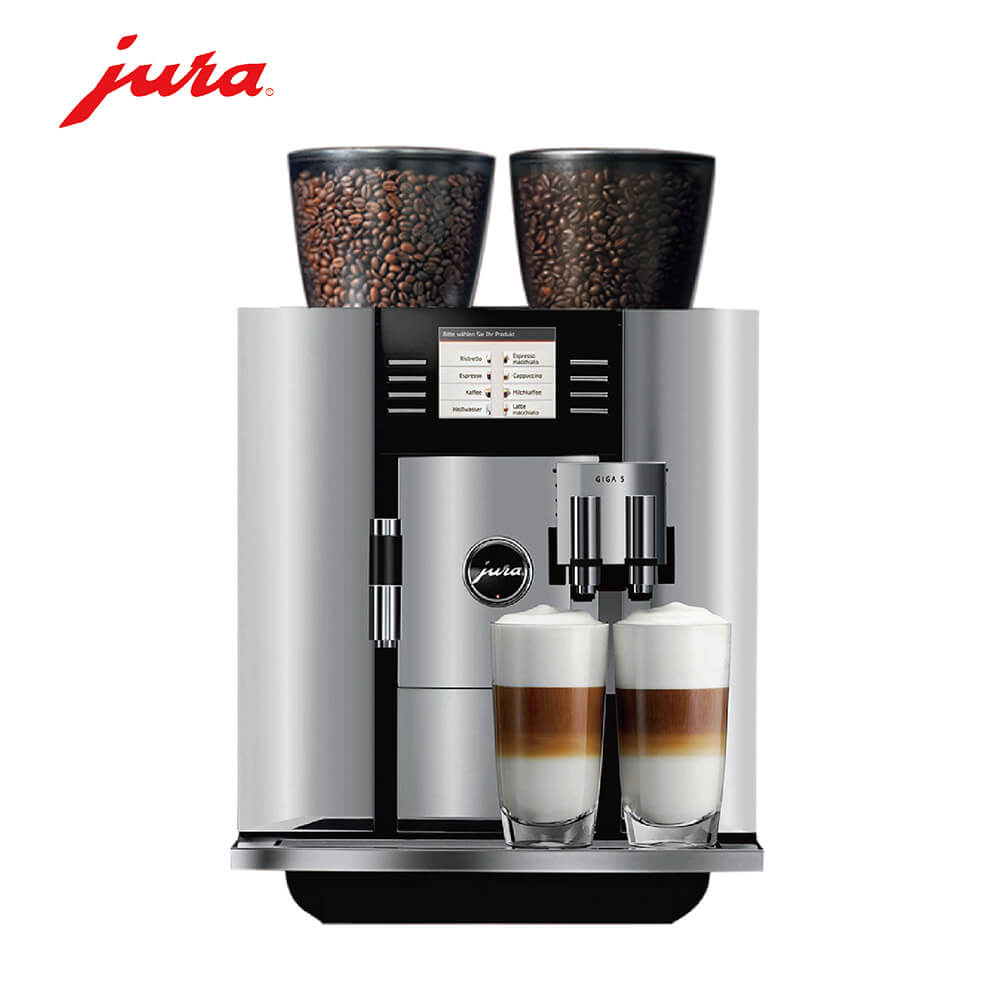 金泽JURA/优瑞咖啡机 GIGA 5 进口咖啡机,全自动咖啡机